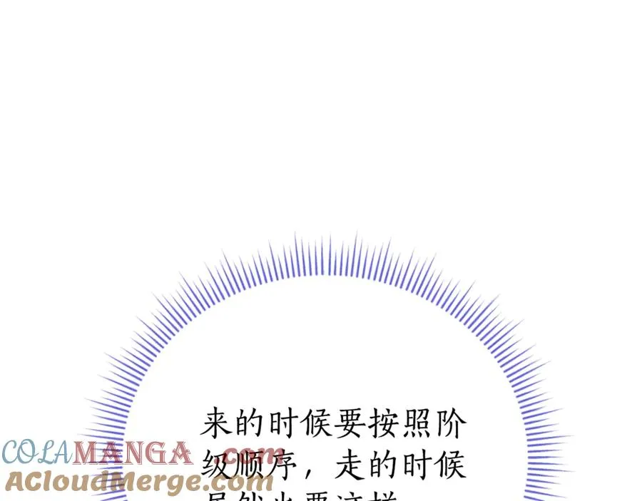 第3话 贴心照顾12
