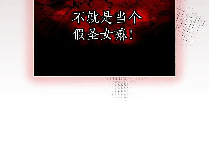 第49话 提升等级206