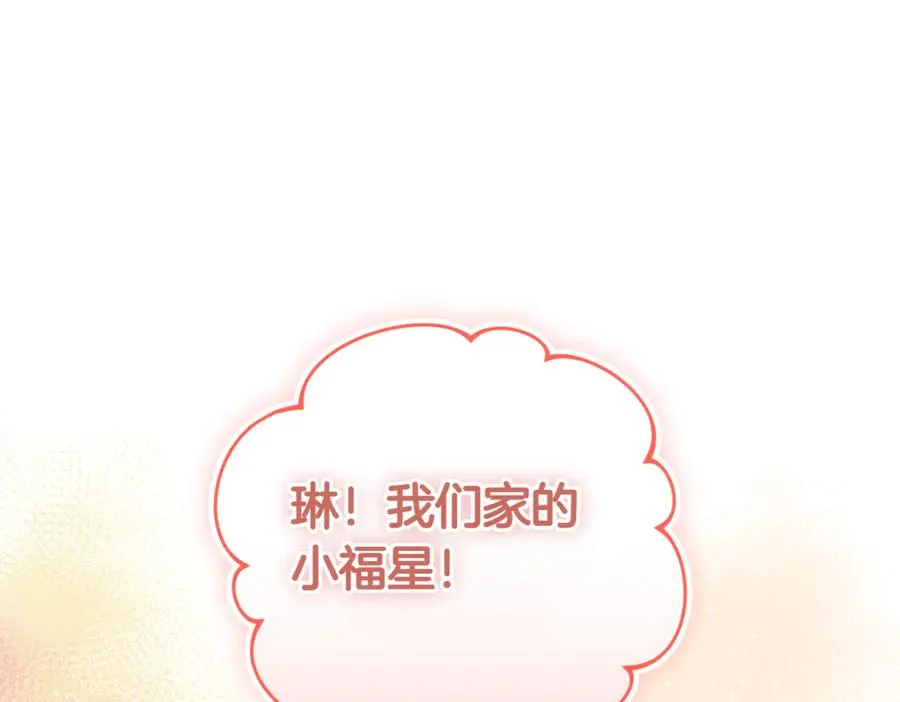 第42话 吃辣比赛57