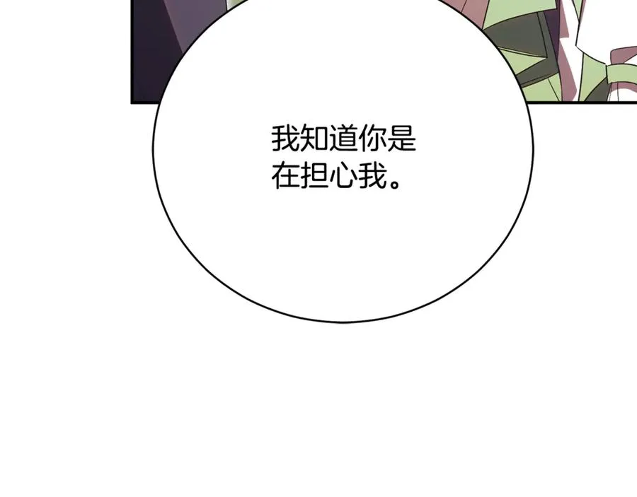 第55话 赴宴的目的153
