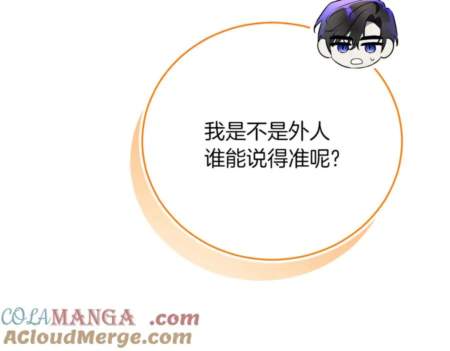 第37话 不愿重蹈覆辙228