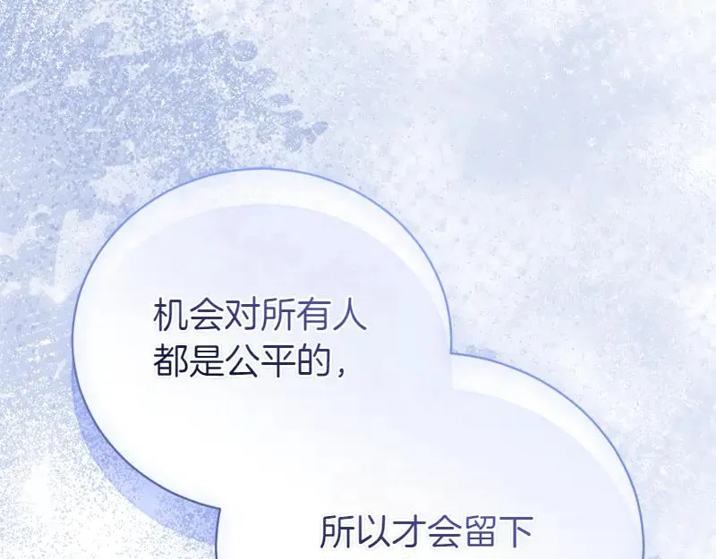 第49话 提升等级254
