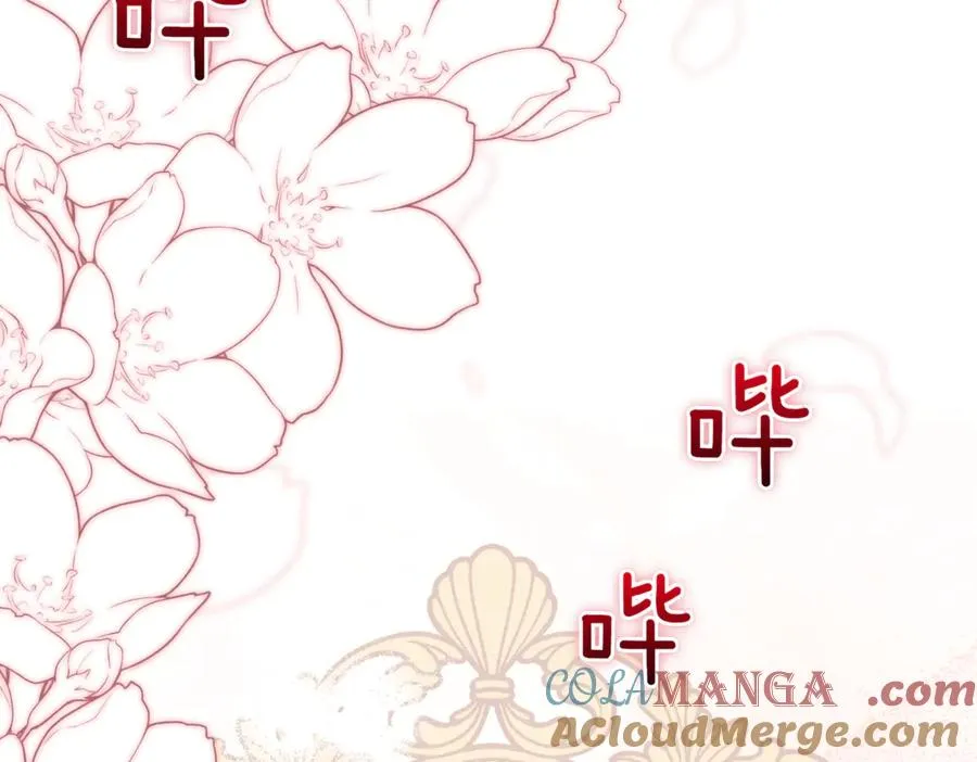 第41话 公爵吃醋216