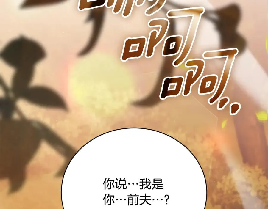 第31话 情敌单挑1