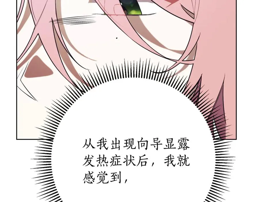 第12话 老婆重生了？185
