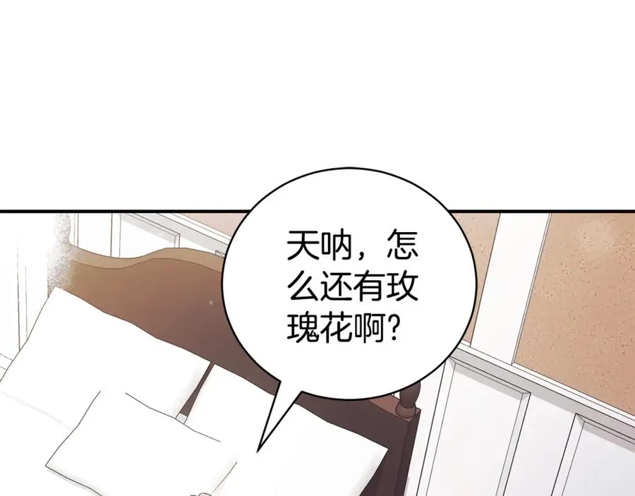 第35话 绝不重蹈覆辙235