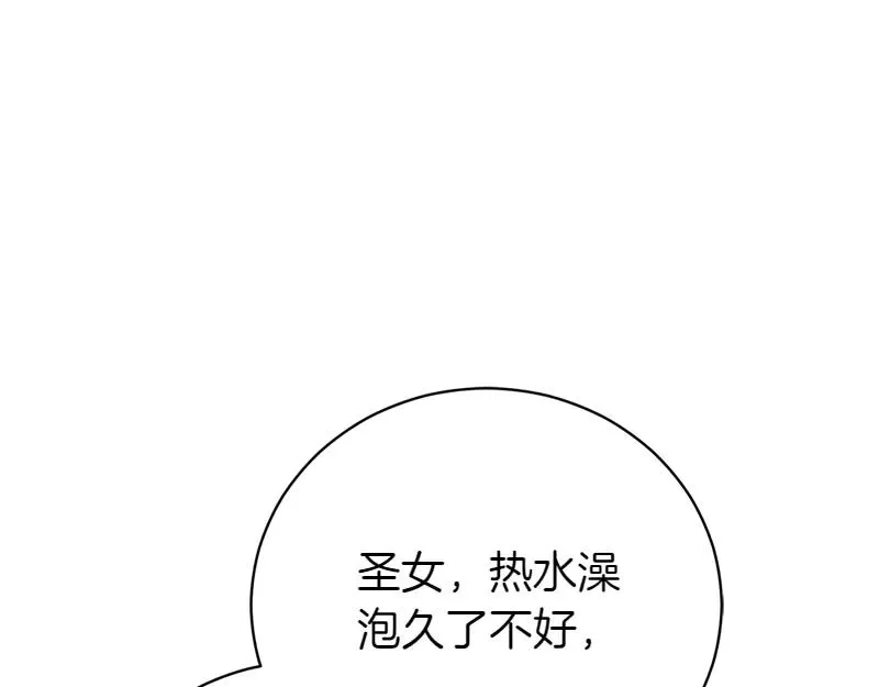 第49话 提升等级51