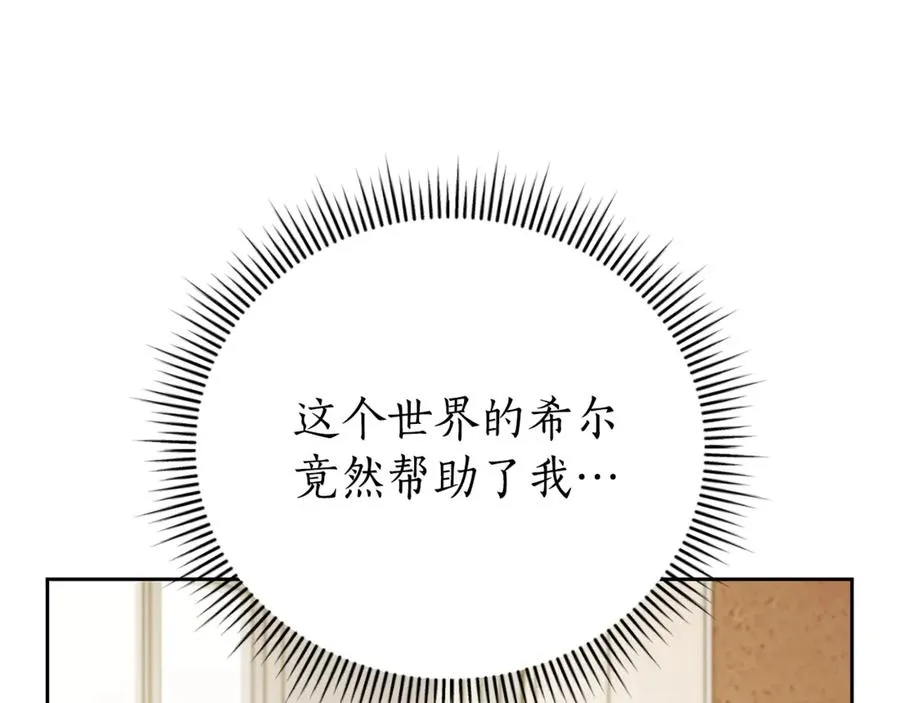 第3话 贴心照顾223