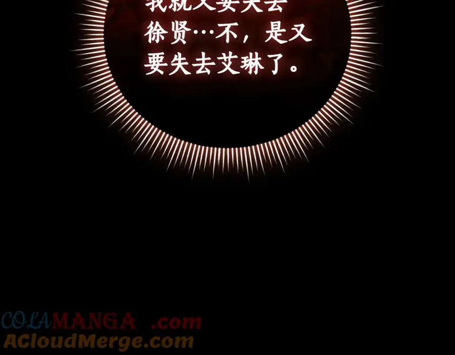 第39话 想快点见到她224