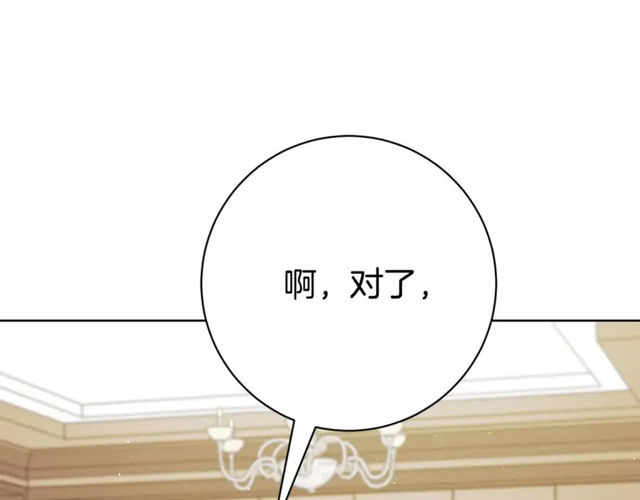 第12话 老婆重生了？63