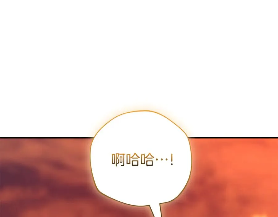 第30话 夫妻相认？194