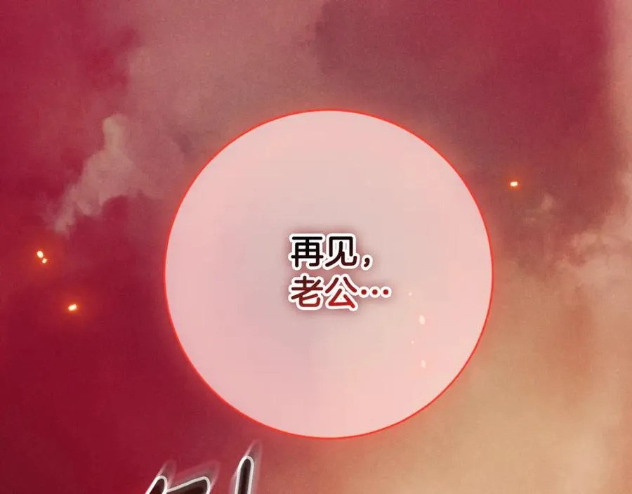 第4话 也是穿越者？50