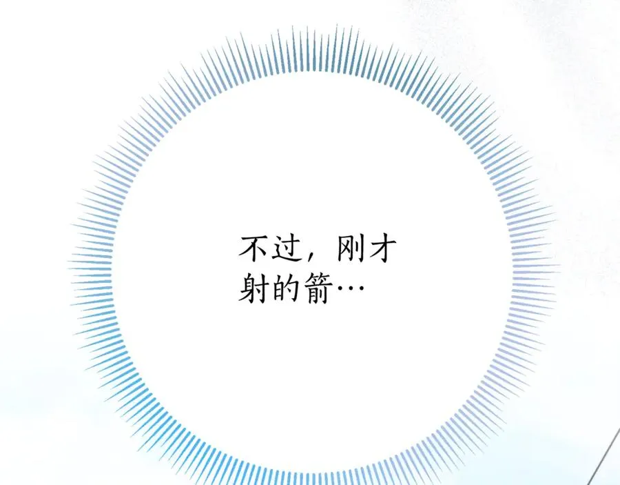 第6话 好像我老婆218