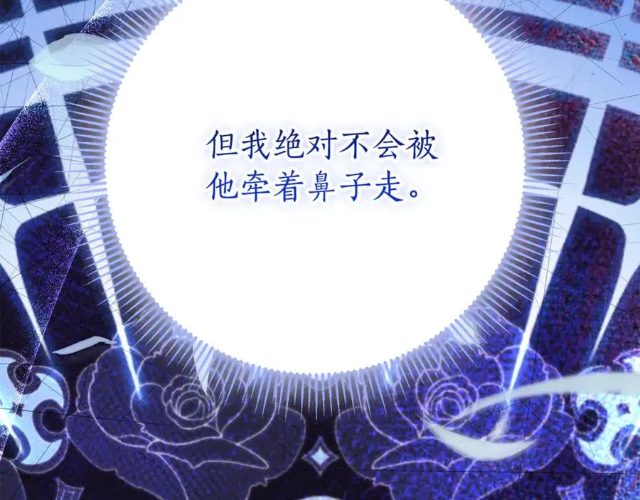 第18话 刻意接近23