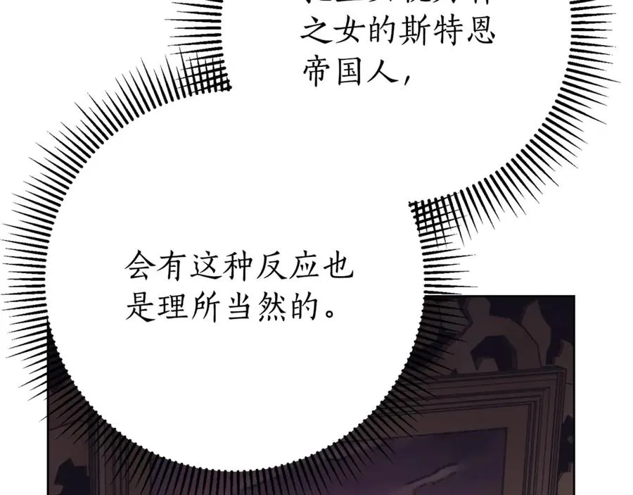 第5话 弟弟142