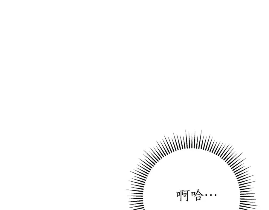 第16话 惹岳母生气138