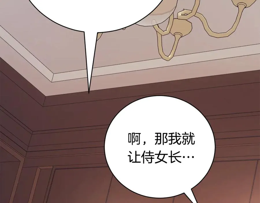 第27话 我来帮你71