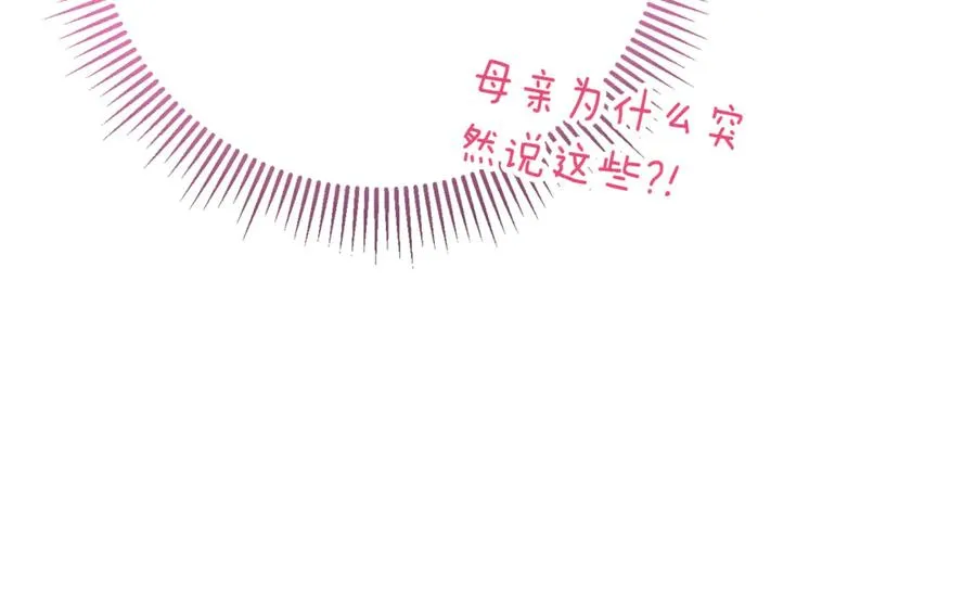 第22话 母女谈心82
