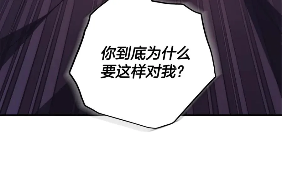 第30话 夫妻相认？158