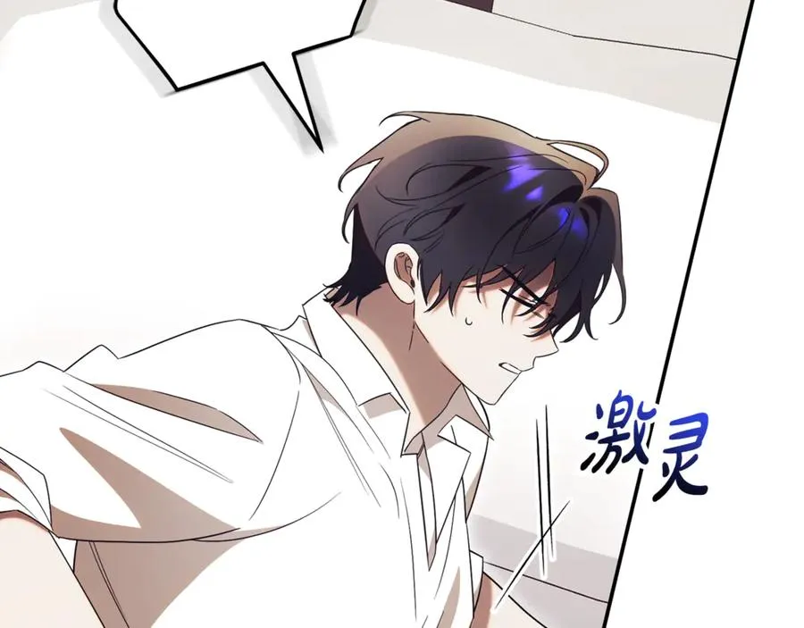 第52话 给你看底牌25