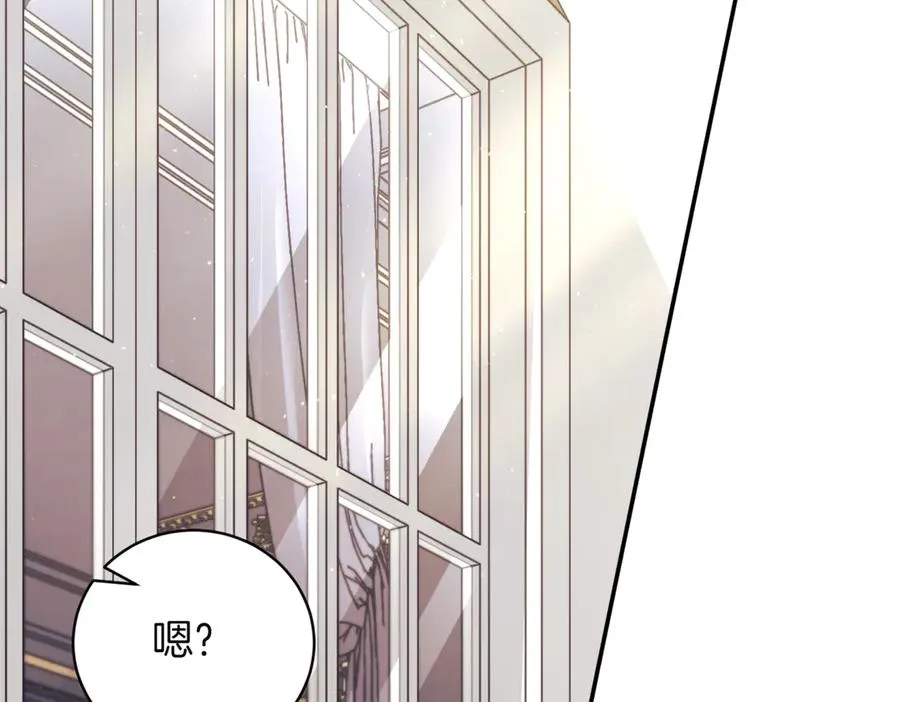 第39话 想快点见到她131