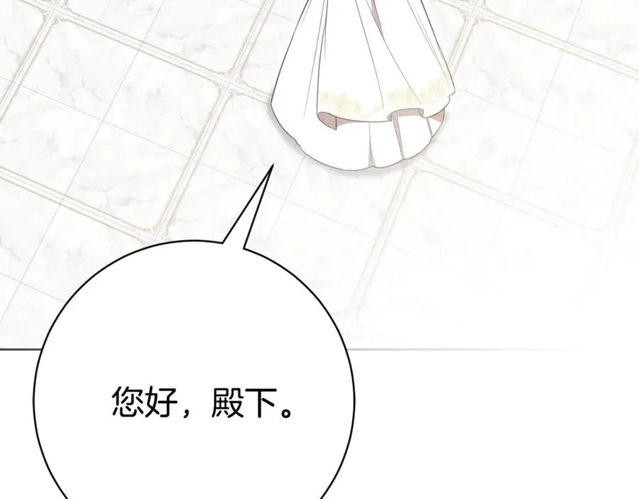 第18话 刻意接近138