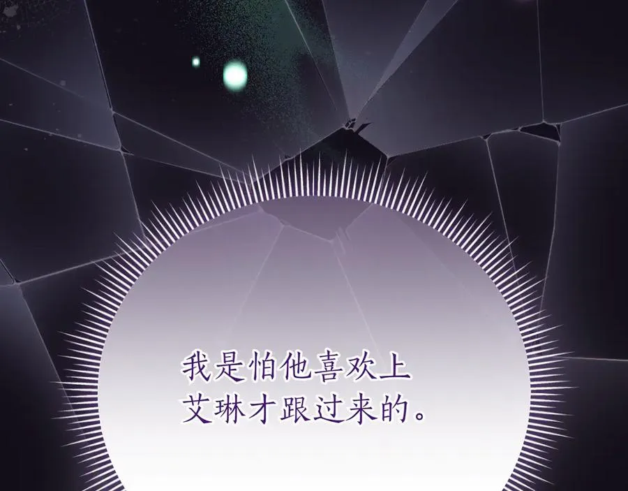 第44话 我是你的279
