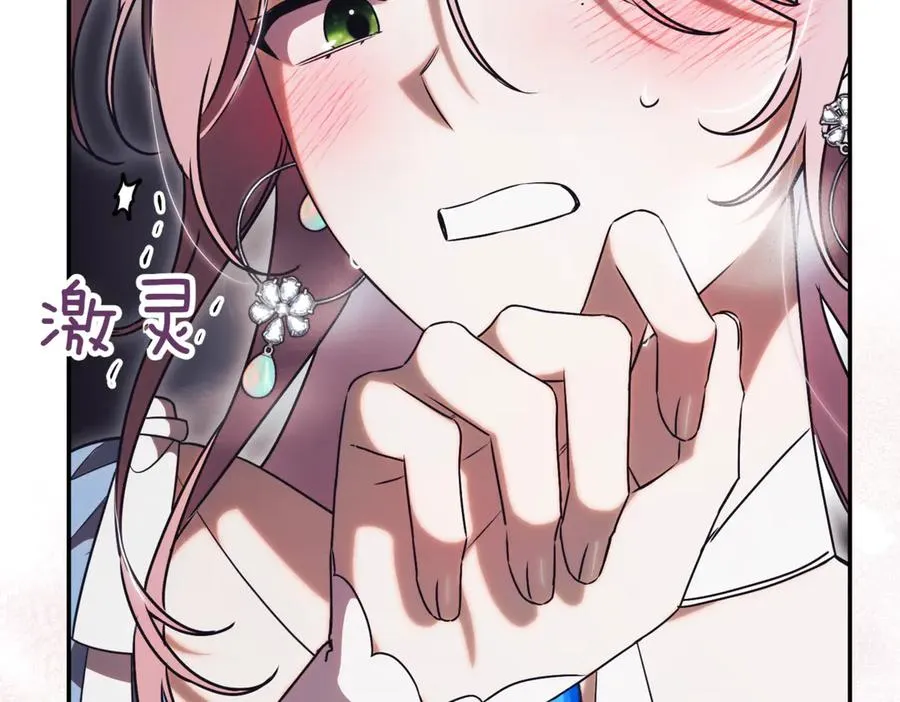 第44话 我是你的154