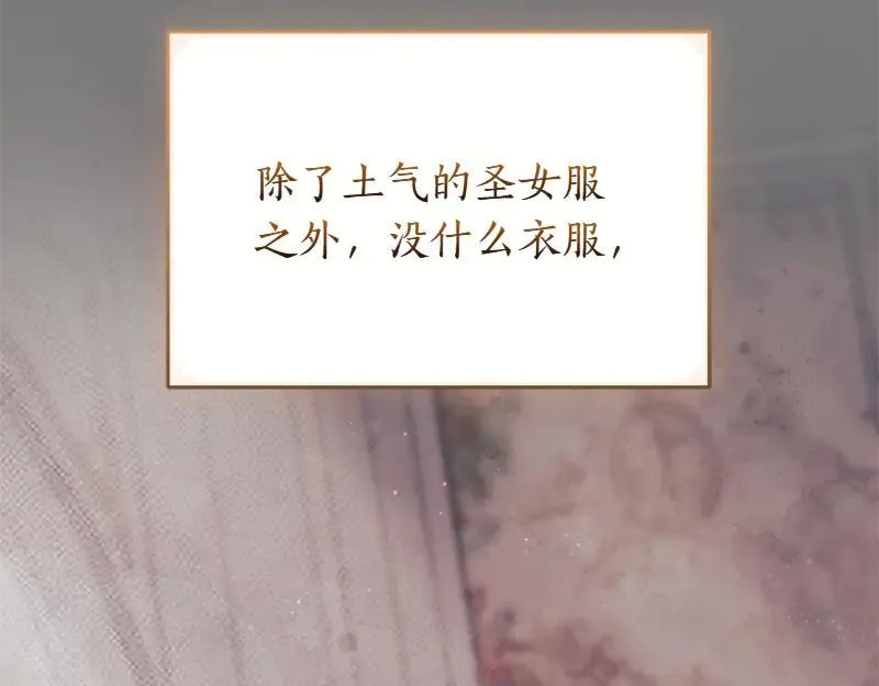 第49话 提升等级29