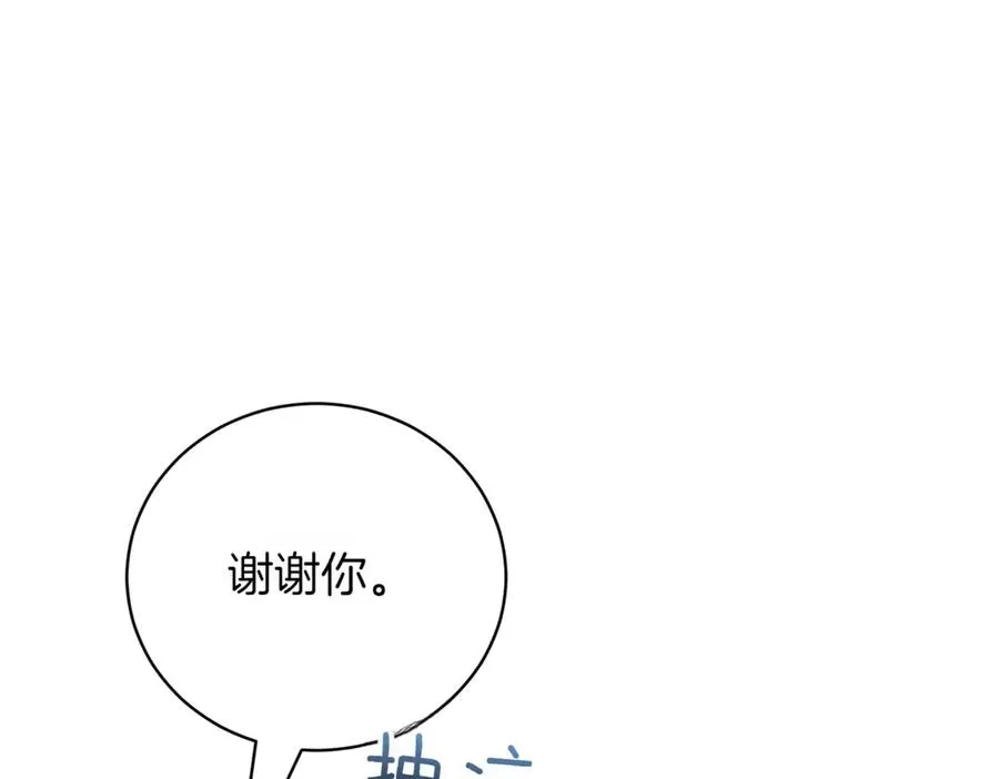 第46话 放下过去271