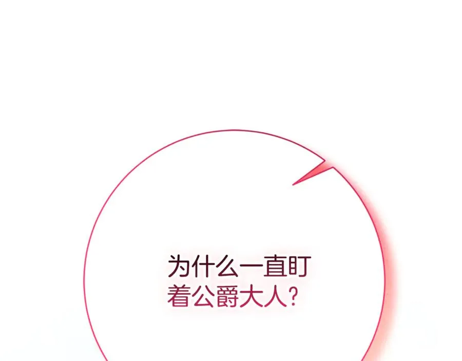 第22话 母女谈心159