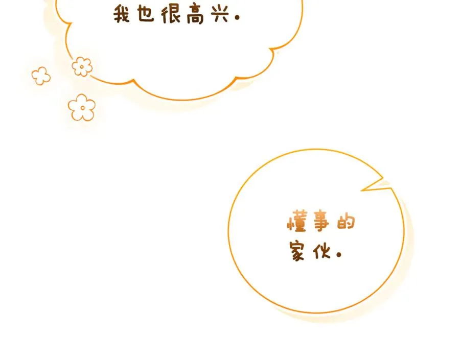 第35话 绝不重蹈覆辙165