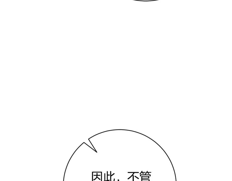 第14话 跟屁虫235