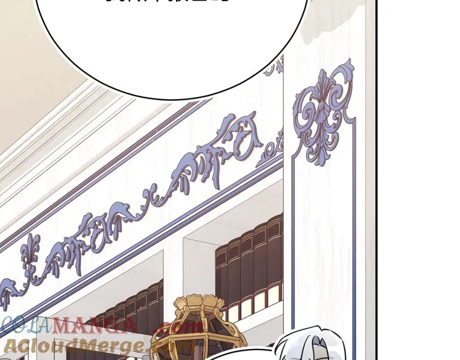 第53话 邀请吃鸡8