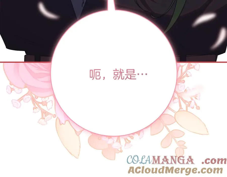 第26话 他也生病了？36