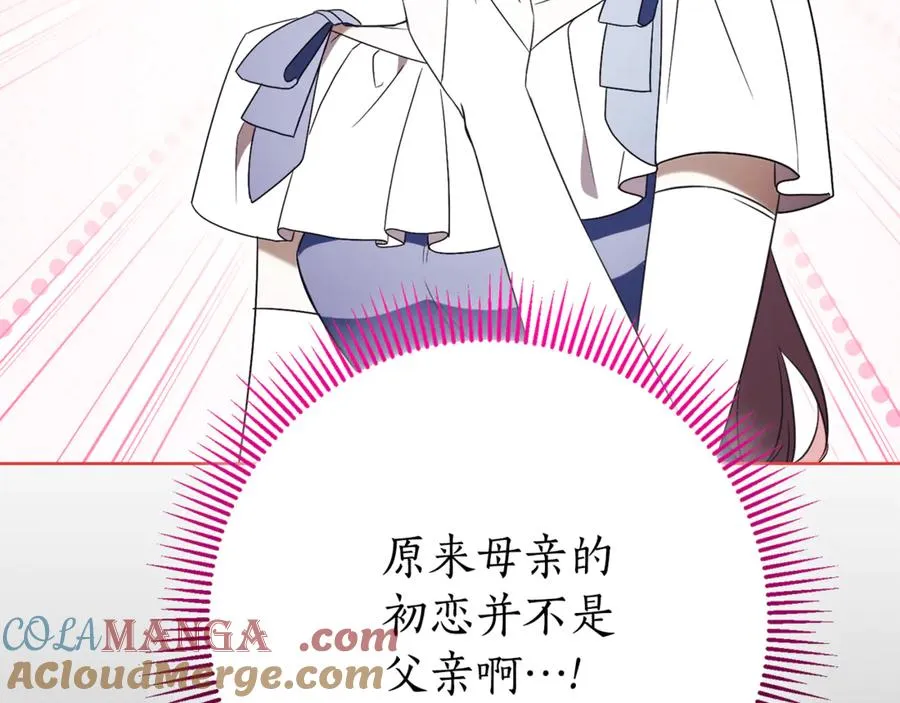 第22话 母女谈心100