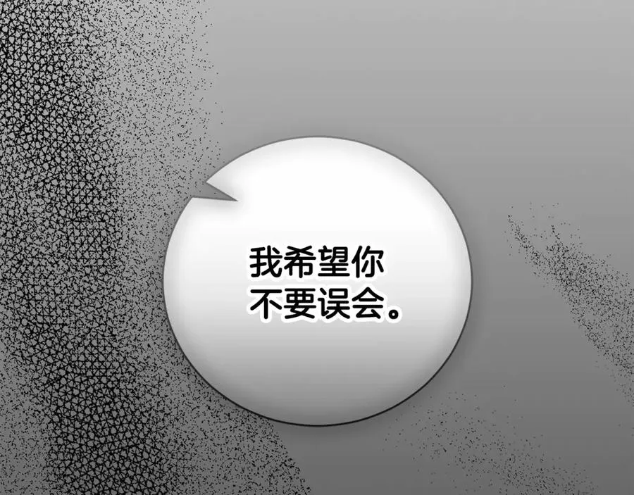 第32话 说服家人226