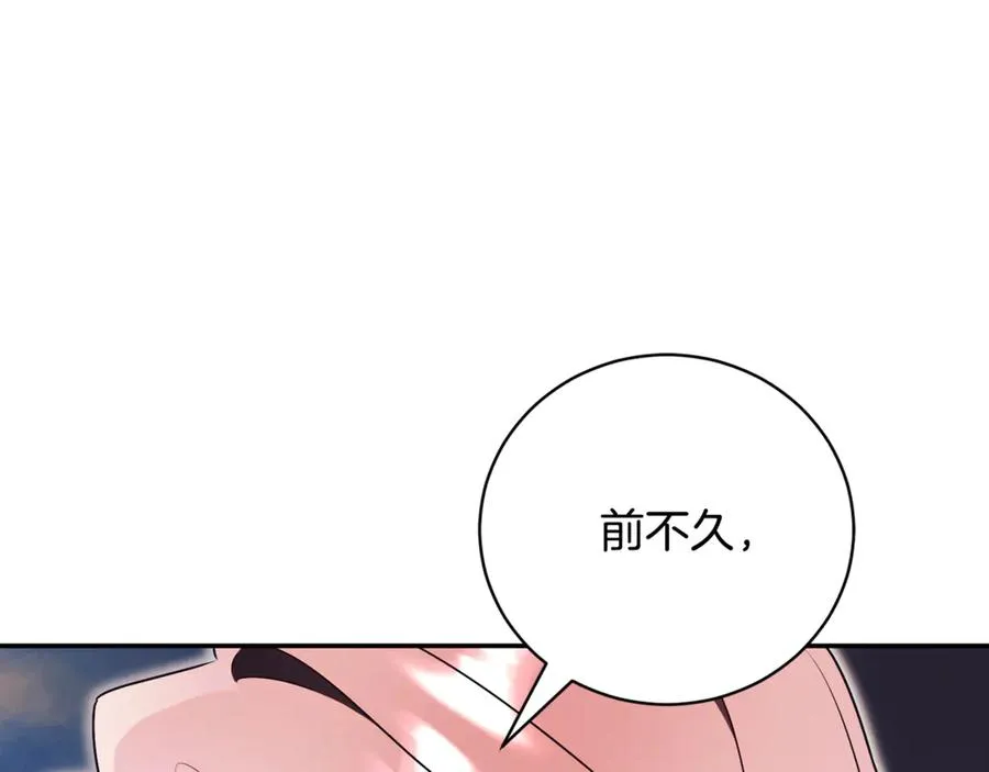 第55话 赴宴的目的157