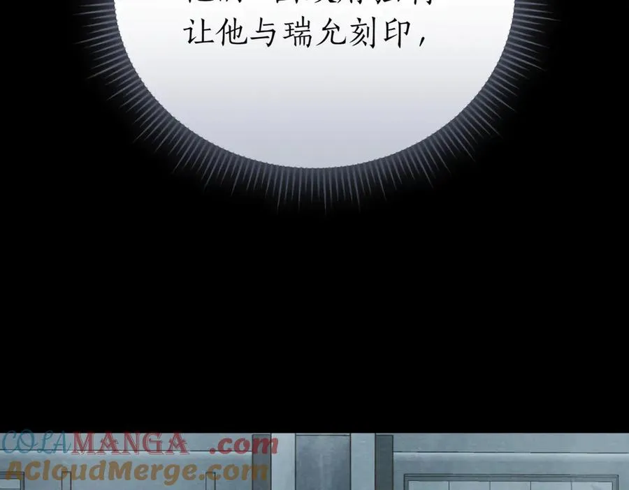 第46话 放下过去204