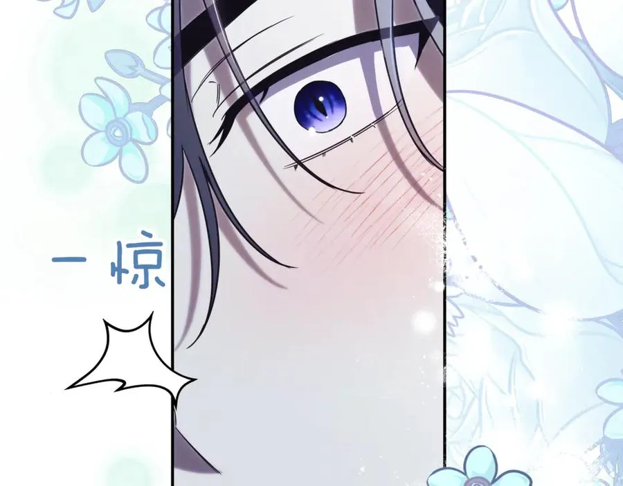 第37话 不愿重蹈覆辙82