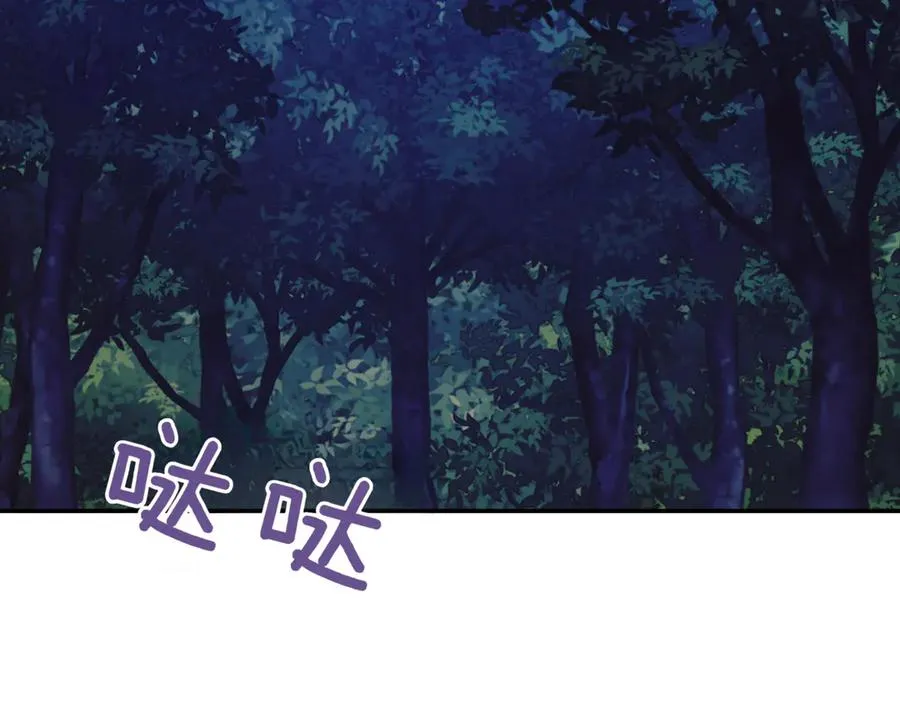 第46话 放下过去73