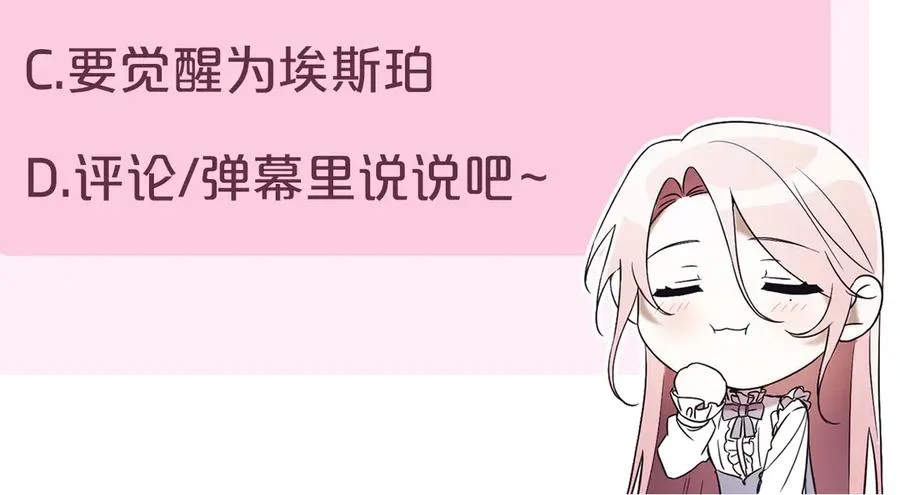 第25话 青梅竹马294