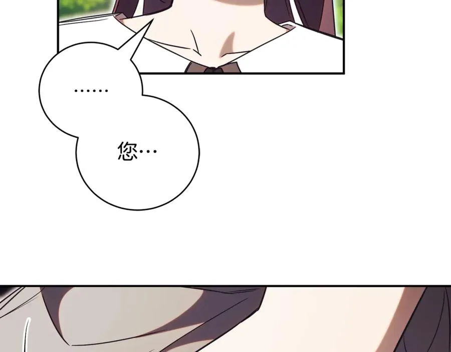 第51话 学习护身术54