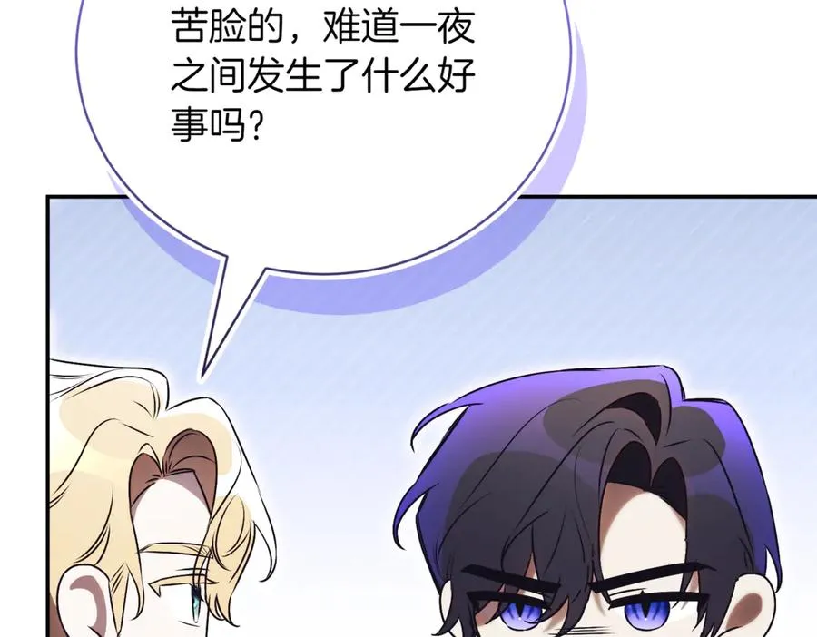 第47话 一点点骄傲233