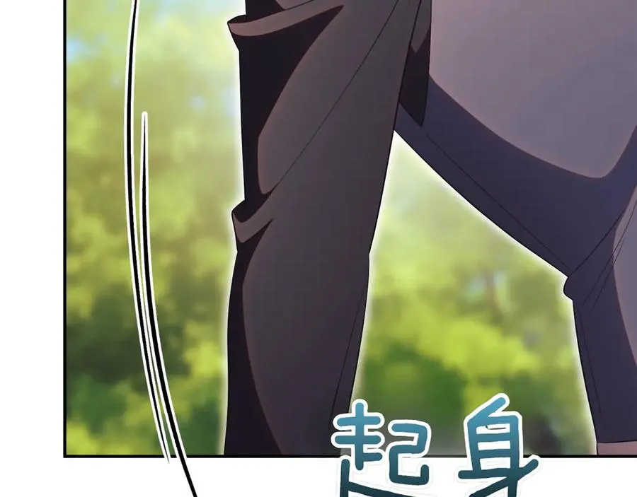 第41话 公爵吃醋270