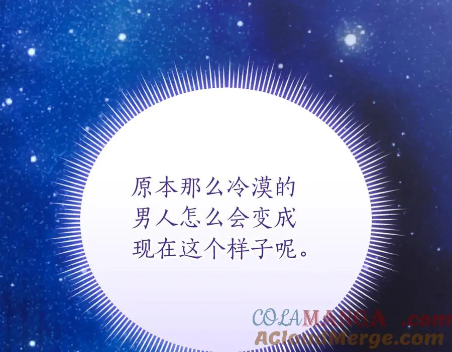 第46话 放下过去84