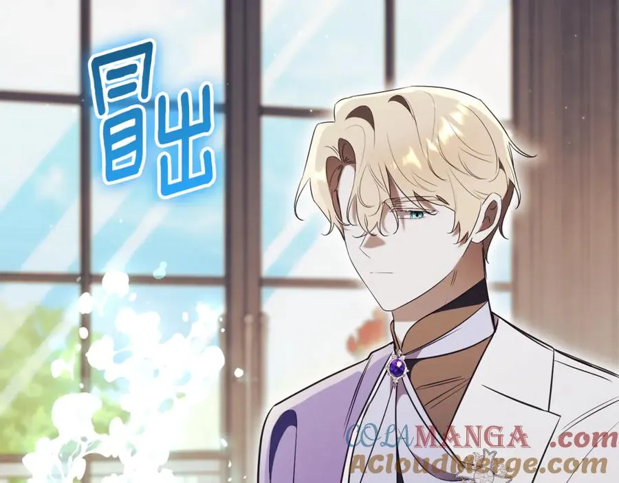 第21话 强撩失败200