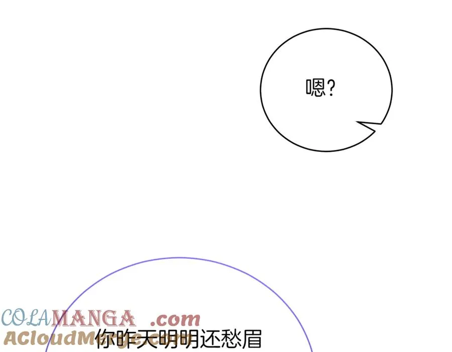 第47话 一点点骄傲232