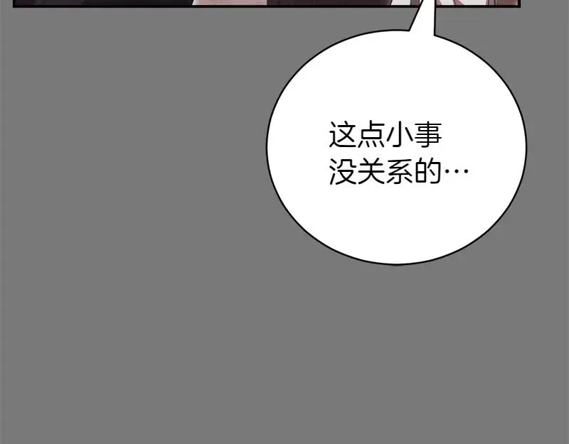 第49话 提升等级43