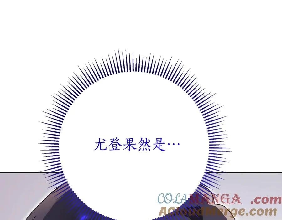 第5话 弟弟100